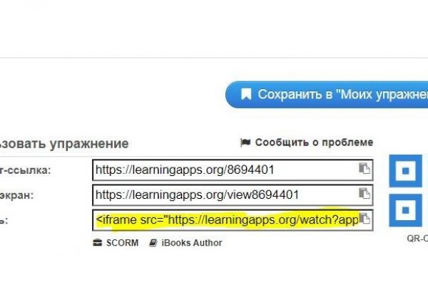 Что такое кракен только через тор