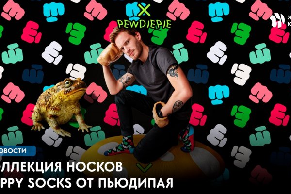 Кракен 2kr pro