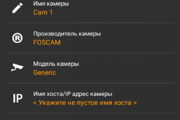 Можно ли восстановить аккаунт в кракен даркнет