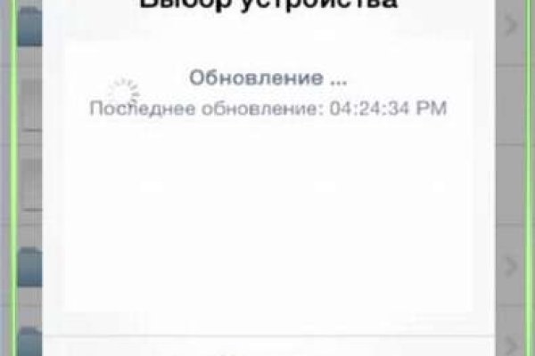 Кракен как зарегистрироваться