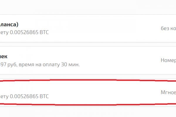 Кракен последние ссылки