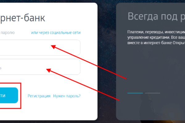 Как найти настоящую кракен даркнет ссылку