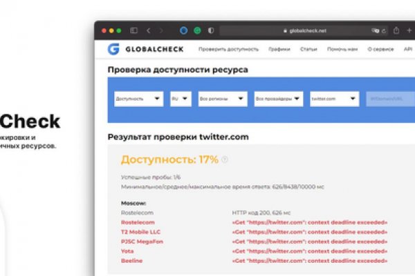 Официальный сайт даркнета