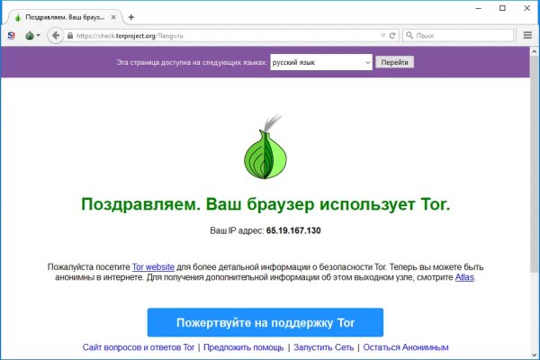 Kraken новая ссылка