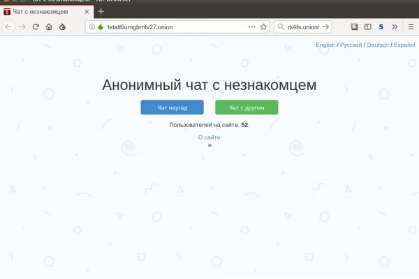 Как зайти в кракен с айфона