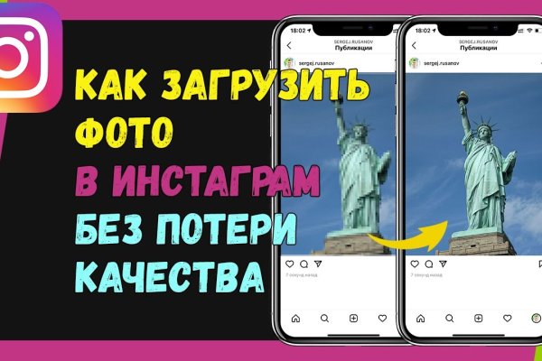 Можно ли восстановить аккаунт в кракен даркнет