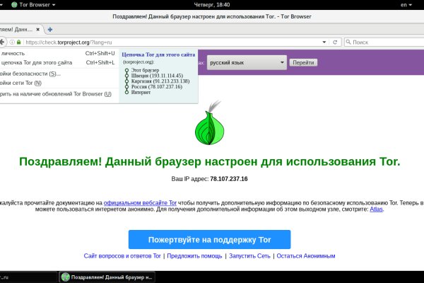 Сайты по продаже наркотиков