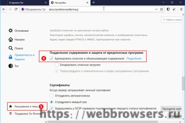 Клир ссылка на кракен 2025
