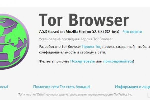 Kraken ссылка onion 2kmp