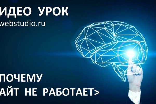 Кракен регистрация