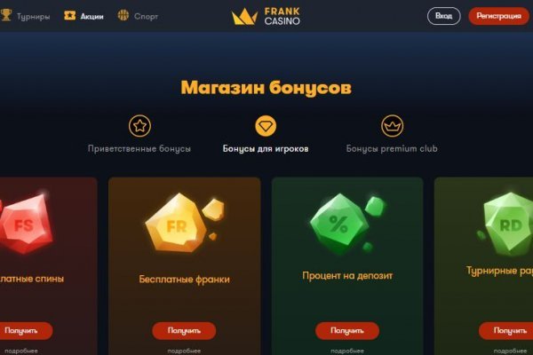 Кракен верное зеркало