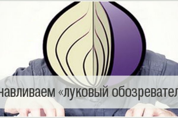 Кракен актуальная ссылка тор