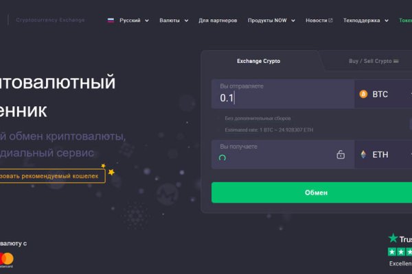 Kraken darknet market ссылка
