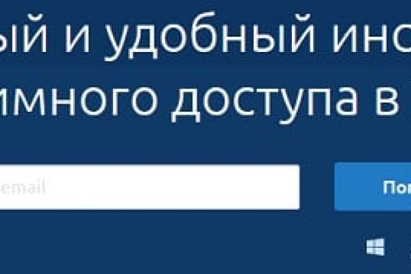 Ссылка на кракен