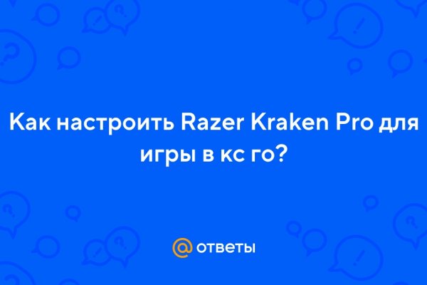 Кракен даркнет store