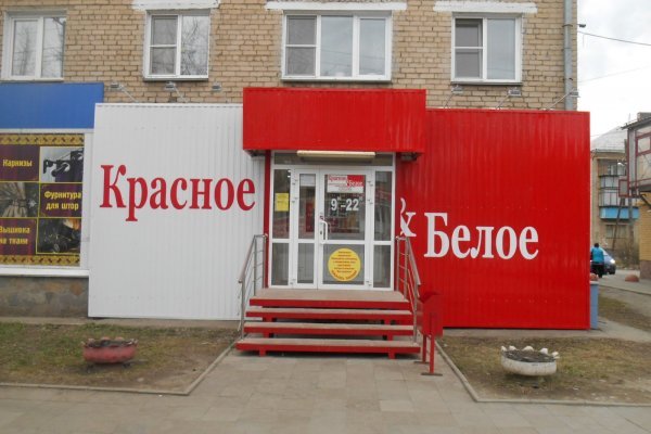 Дарк нет кракен