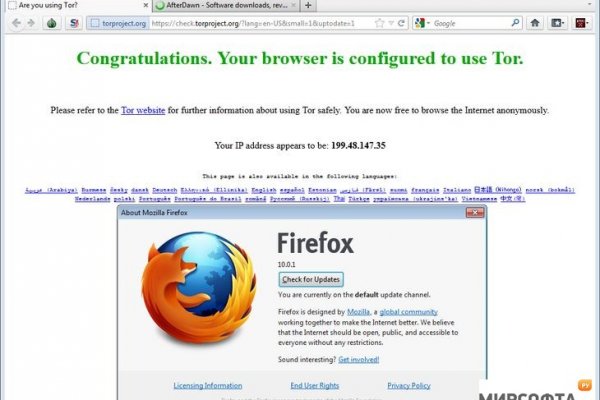 Кракен мониторинг ссылок kraken torion