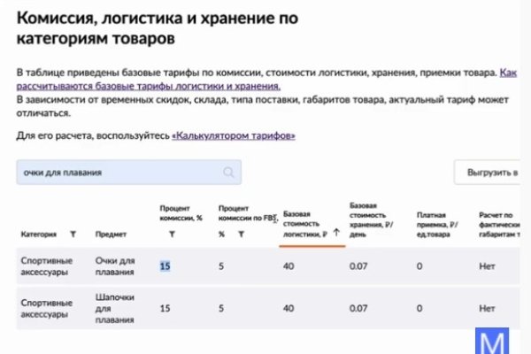 Кракен зеркало gigageek ru