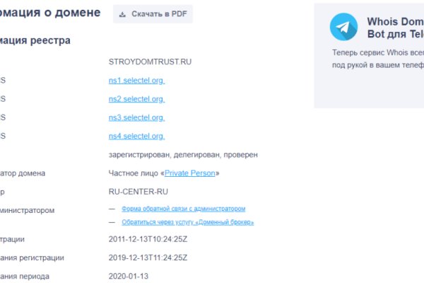 Кракен площадка vk2 top