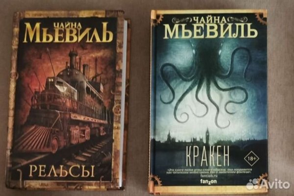 Ссылки на кракен at