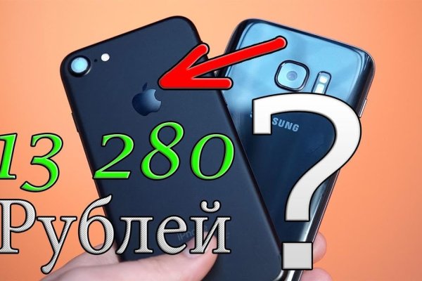 Кракен ссылка 2web