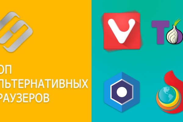 Кракен торговая площадка даркнет
