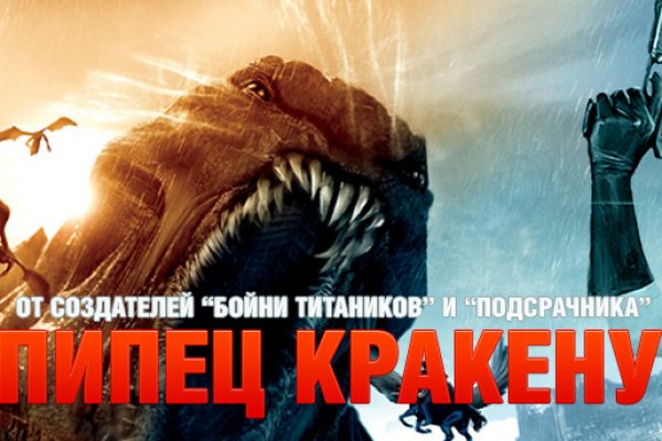 Кракен вход ссылка kraken torion net