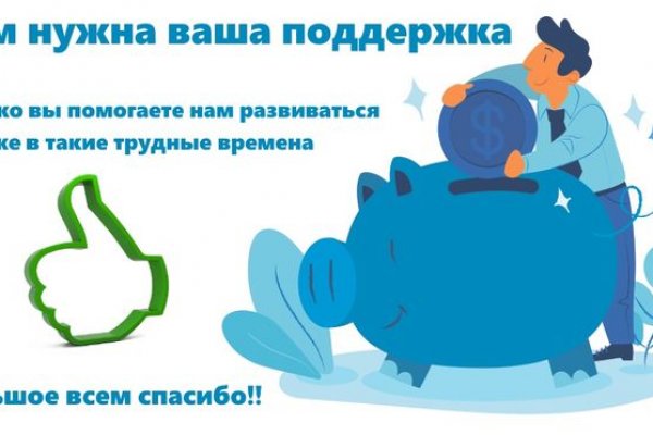 Кракен даркнет слушать