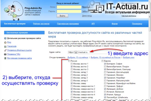 Вход в кракен