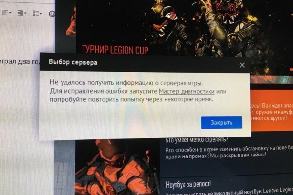 Кракен зеркало сайта