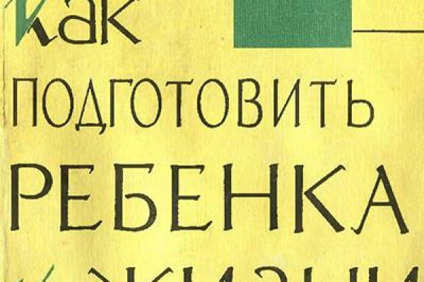 Кракен сайт 2krnk