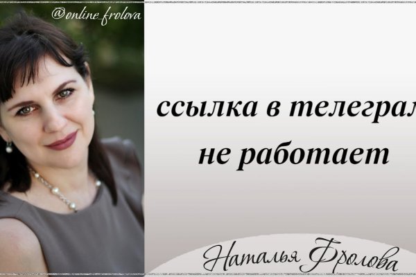 Зайти на сайт кракен