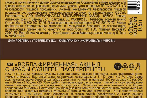 Ссылка на кракен тор kr2web in