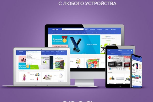 Кракен вывод средств