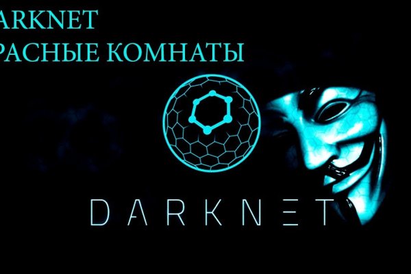 Кракен зеркала официальные