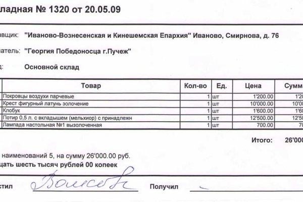 Кракен ссылка market pw