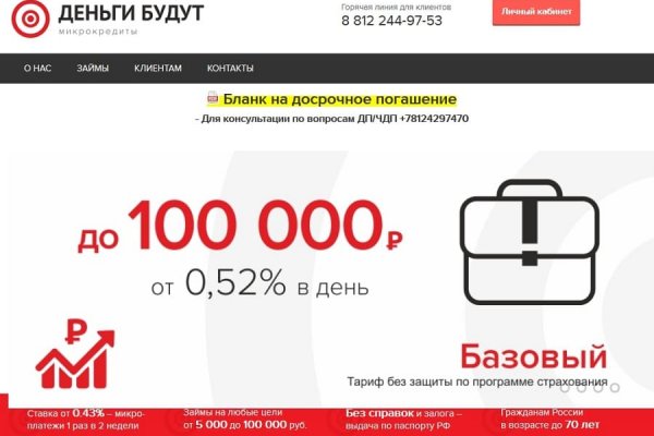 Как войти в кракен через тор