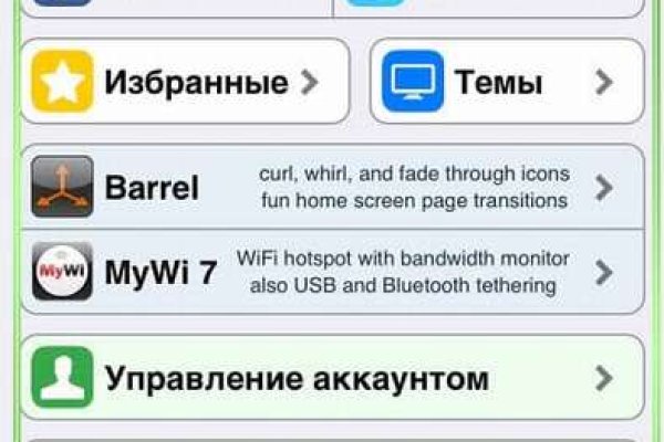 Оригинальная ссылка кракен браузера