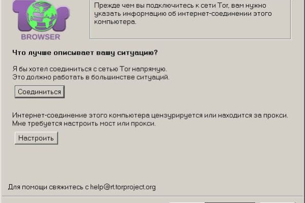 Kraken рабочее зеркало