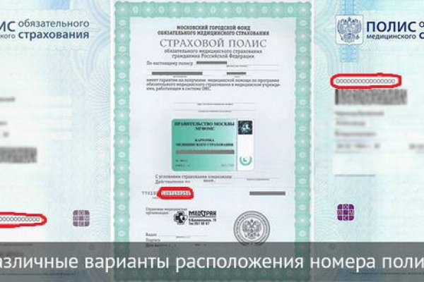 Восстановить доступ к кракену