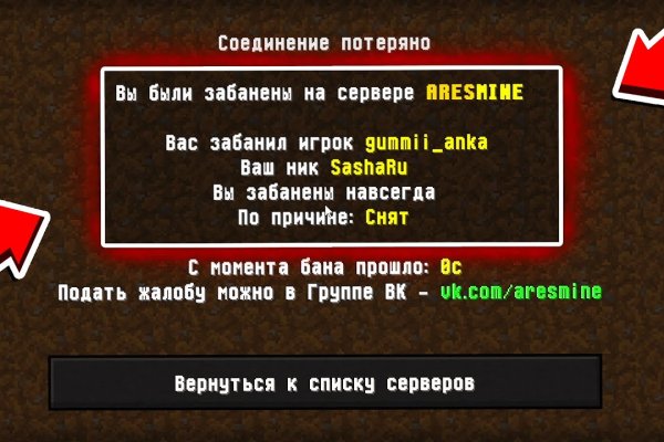 Кракен 22