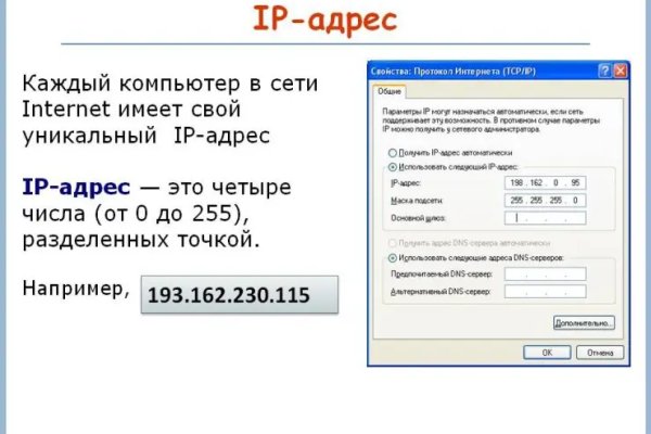 Как выйти на кракен