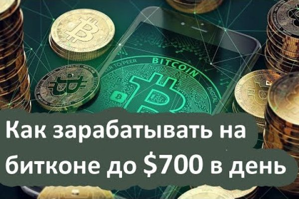 Кракен онион ссылки