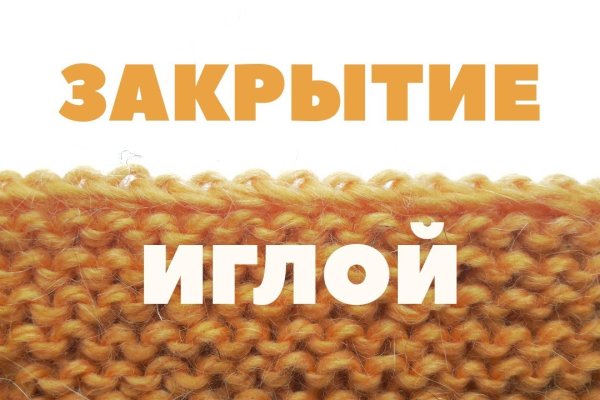 Кракен маркетплейс kr2web in площадка