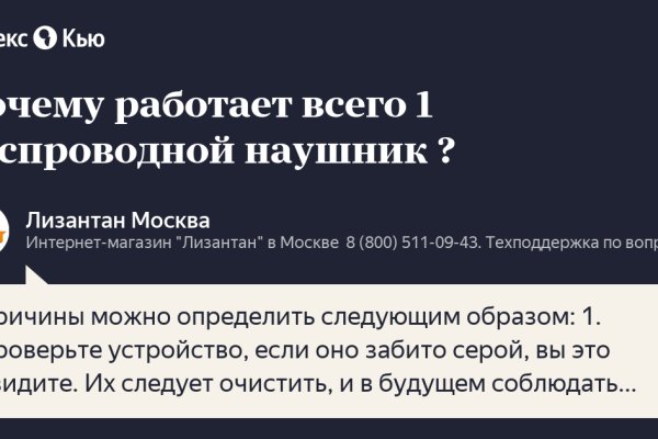 Кракен даркнет krawebes