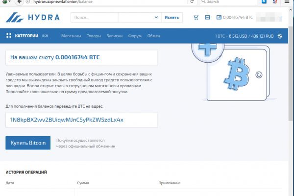Кракен торговая kr2web in