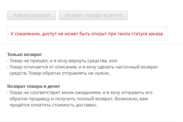 Официальный сайт kraken ссылки зеркала