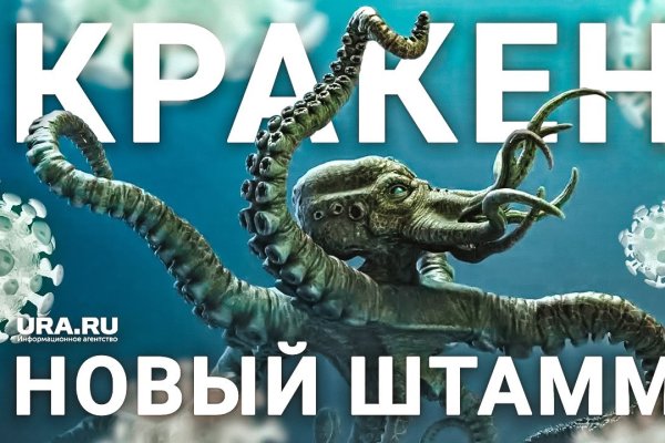Вход в кракен