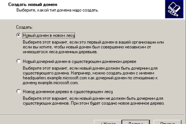 Кракен сайт kr2web in официальный ссылка